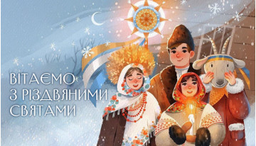 График работы в праздничные дни