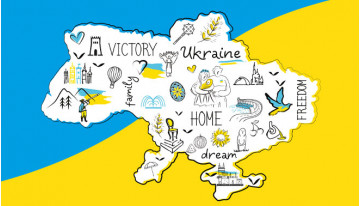  С Днем Соборности  Украины!