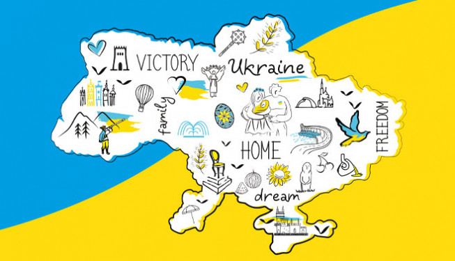   С Днем Соборности  Украины!