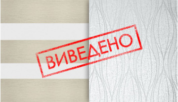 Выведенные ткани