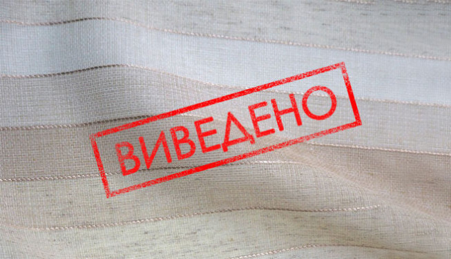 Выведена ткань для римских штор