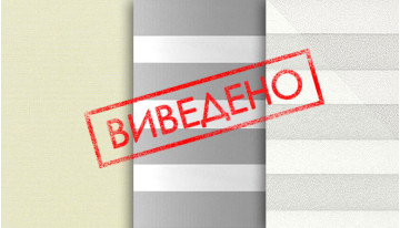 Выведенные ткани