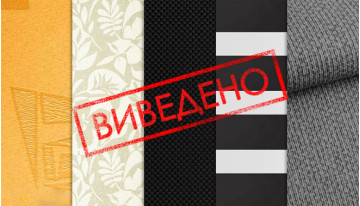 Выведенные ткани