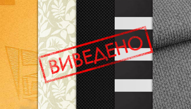 Выведенные ткани