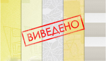 Выведены ткани для рулонных штор