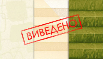 Выведенные ткани