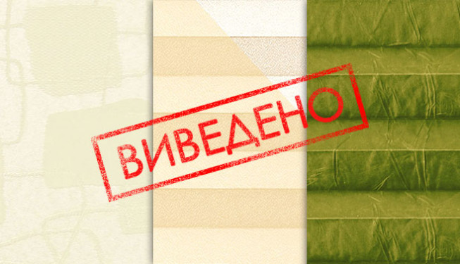 Выведенные ткани