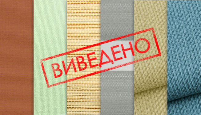 Выведенные ткани