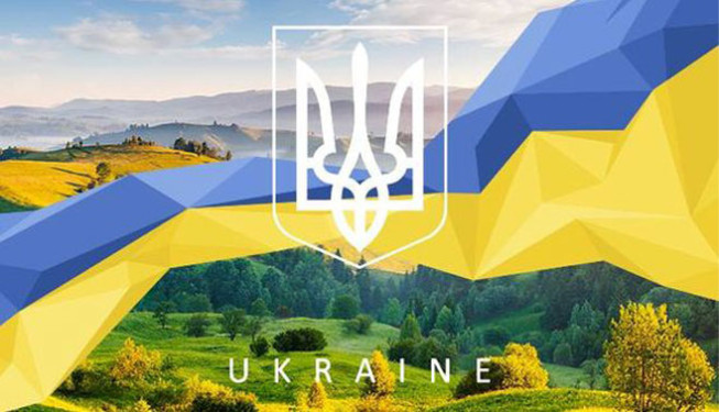 С Днем Соборности, Украина!