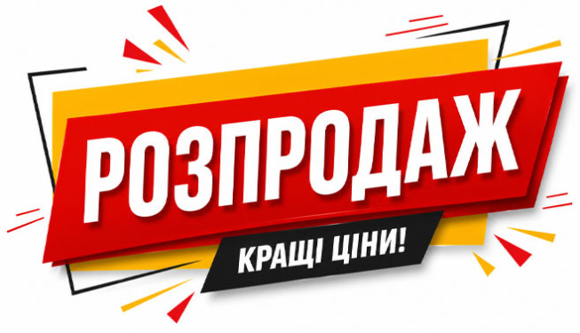 Распродажа штор День-Ночь!