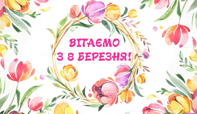 График работы в праздничные дни