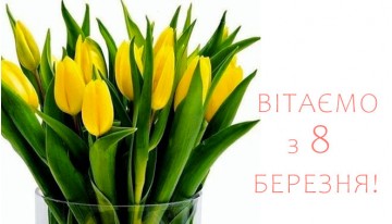 Графік роботи в святкові дні
