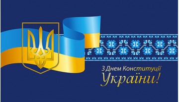 График работы в праздничные дни