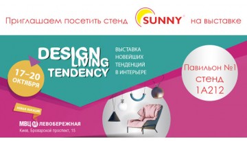 ПРИГЛАШАЕМ ПОСЕТИТЬ СТЕНД TM SUNNY НА ВЫСТАВКЕ DLT 2018