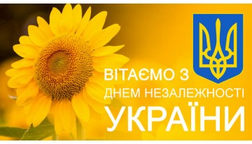 График работы в праздничные дни