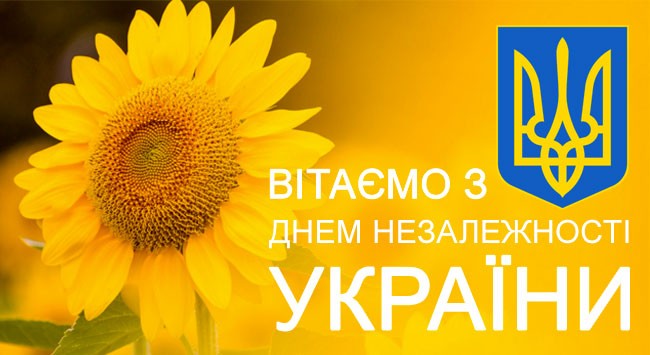 График работы в праздничные дни
