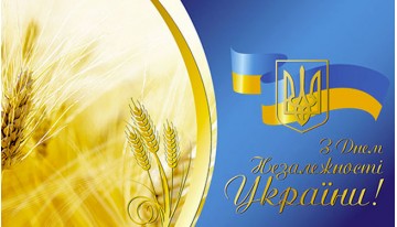 Графік роботи в святкові дні