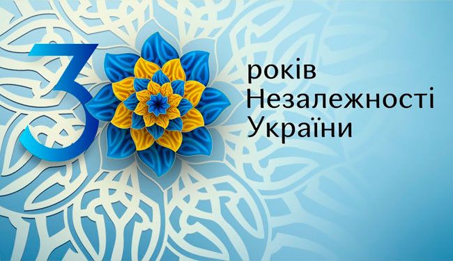 Графік роботи в святкові дні