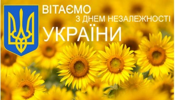 Графік роботи в святкові дні