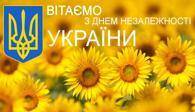 Графік роботи в святкові дні