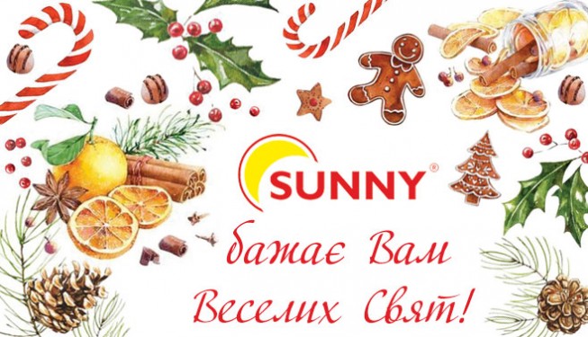 Новорічні свята