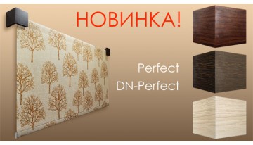 Эксклюзивная новинка сезона!