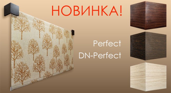 Эксклюзивная новинка сезона!