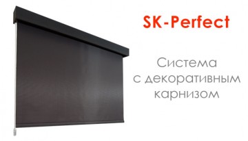 SK-Perfect і DN SK-Perfect