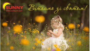 Поздравляем с праздником Троицы!
