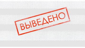 Из коллекции выведена ткань DN-Paradise