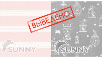 DN-Bahama 105 и Vintage Silver выведены из коллекции!