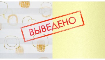 Из коллекции выведены DN-Amigo и Cairo BO 5200