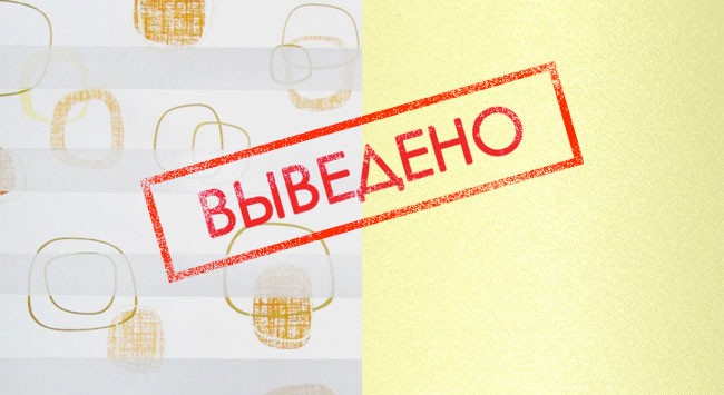 Из коллекции выведены DN-Amigo и Cairo BO 5200