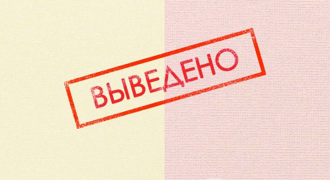 Ткани А53 и А63 выведены и заменены на ткани Malta