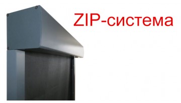 Коробная ZIP-система собственного производства