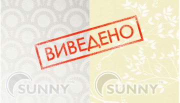 ТКАНИ ВЫВЕДЕННЫЕ ИЗ КОЛЛЕКЦИИ