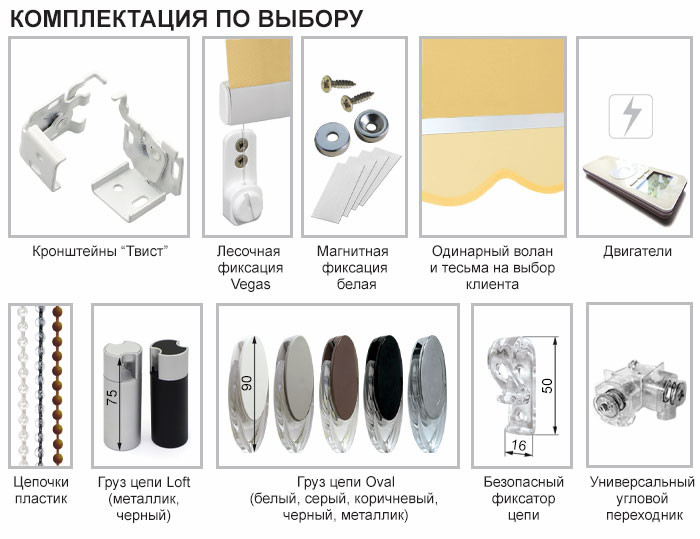 Римская штора Combi