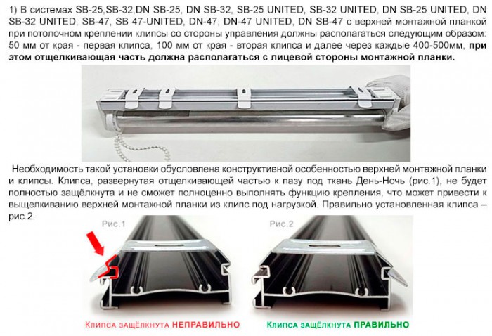 DN-47, DN-47 United