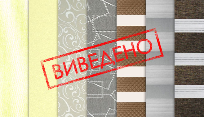 Выведенные ткани
