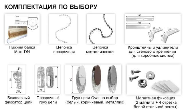 Новые системы с использованием 32 вала